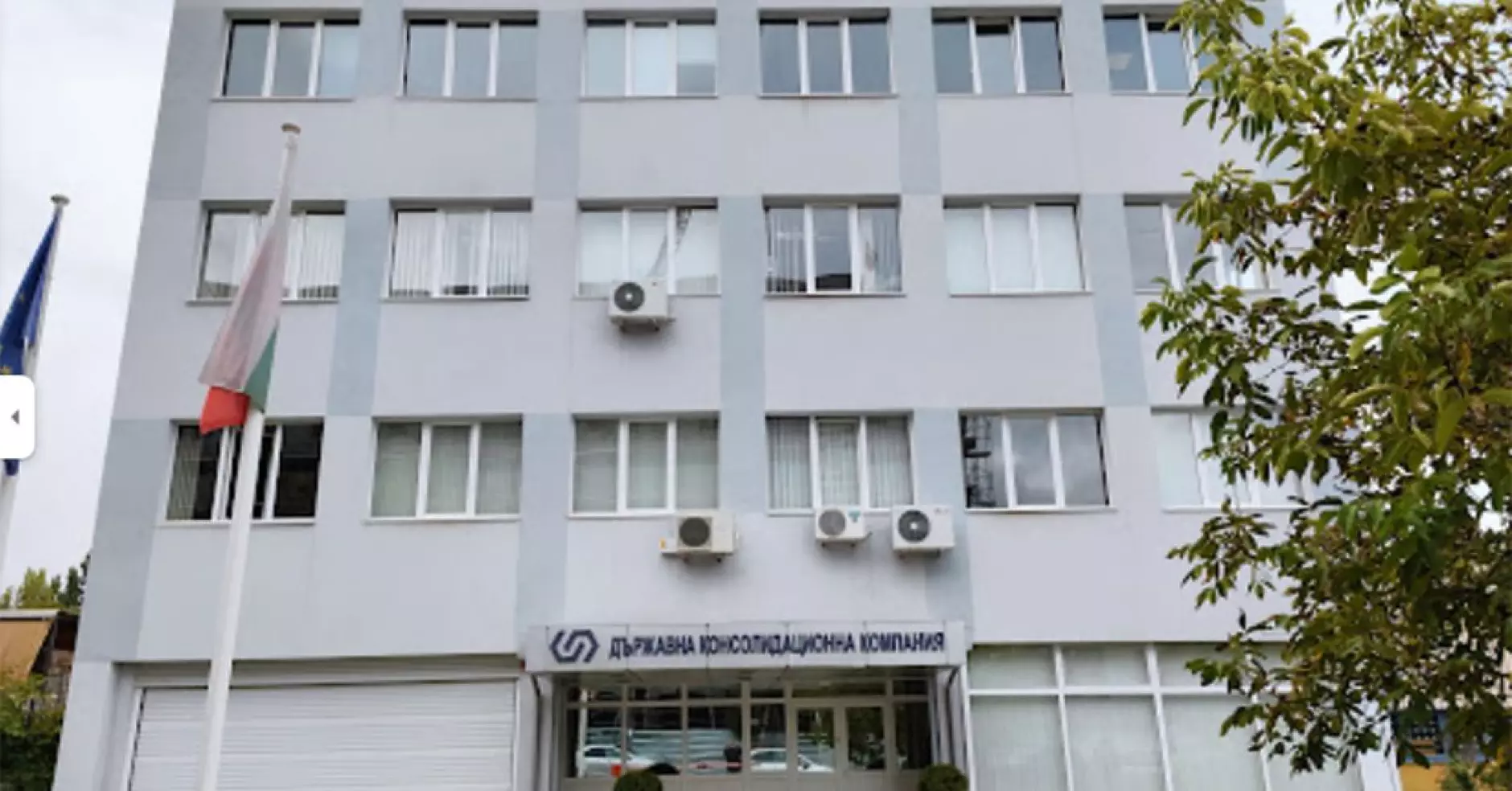 Уволниха шефа на ДКК Смиляна Нитова и членове на Съвета на директорите