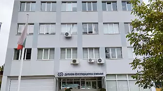 Уволниха шефа на ДКК Смиляна Нитова и членове на Съвета на директорите