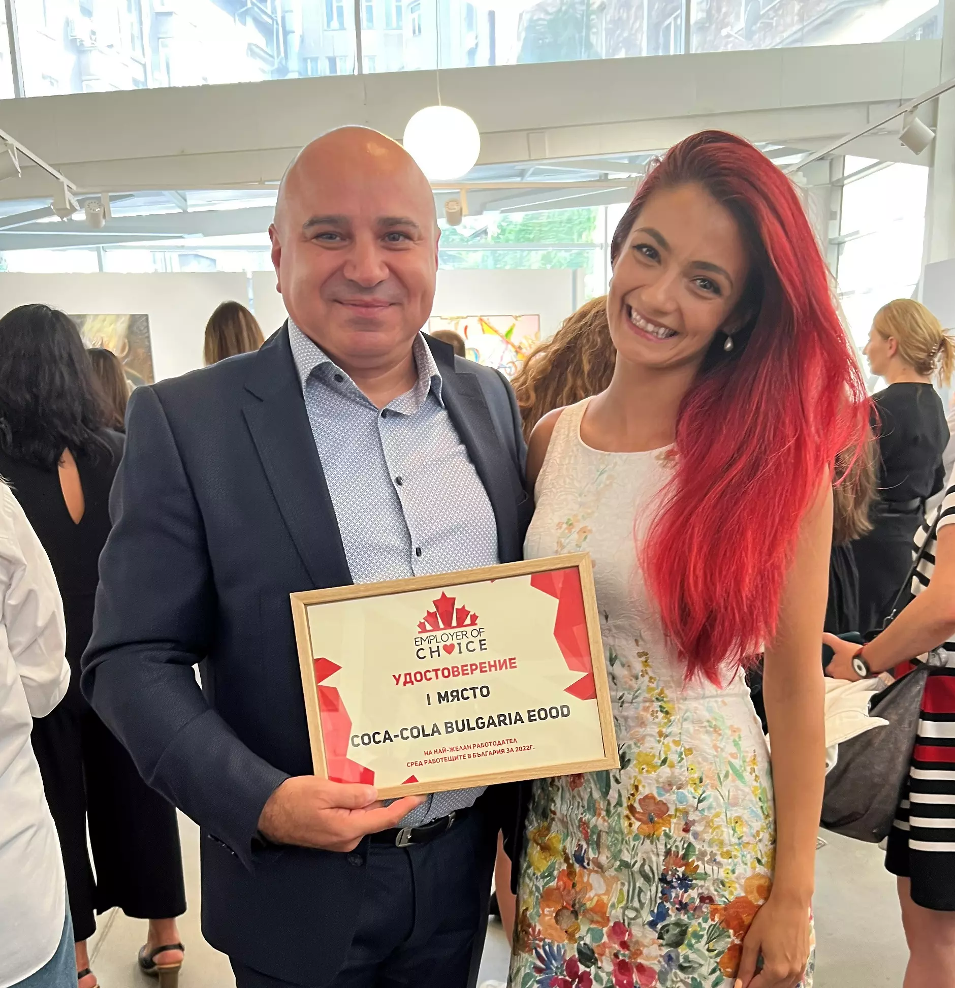 Кока-Кола България с две престижни отличия за най-добър работодател