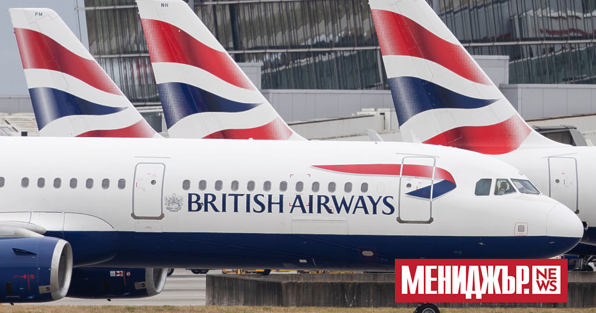 Британският национален превозвач British Airways отмени повече от 10 000 полета