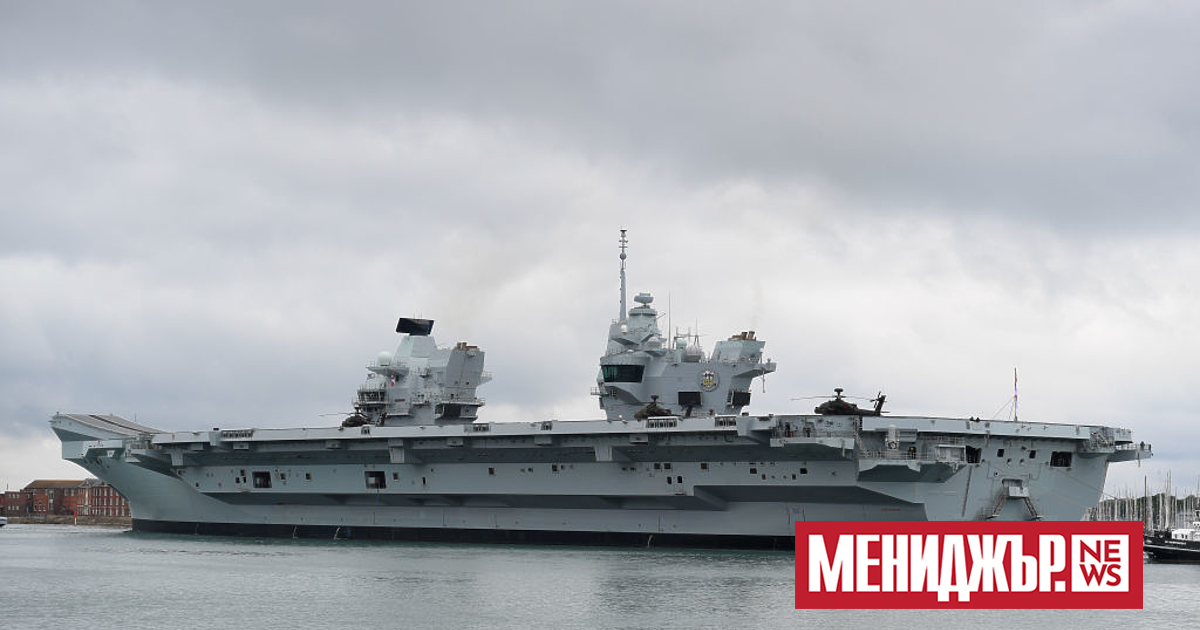 Самолетоносачът Принцът на Уелс на Кралските военноморски сили на Великобритания