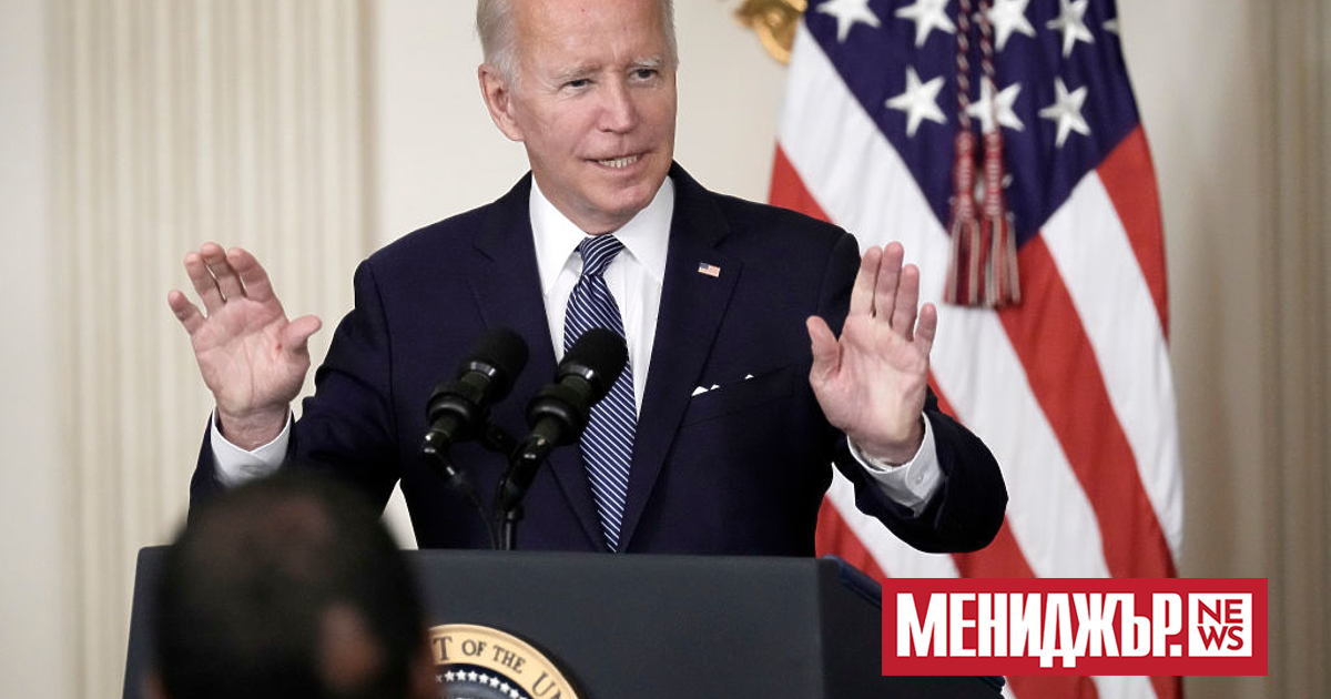 Американският президент Джо Байдън обяви, че планира опрощаване на студентски