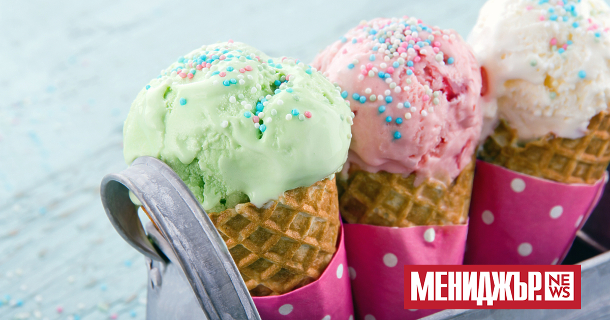 Страните от ЕС са произвели над 3,1 милиарда литра сладолед