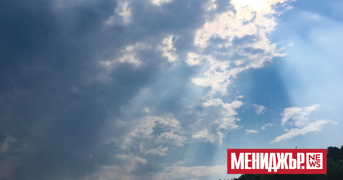 В сряда сутринта облачността временно ще се разкъса и намалее,