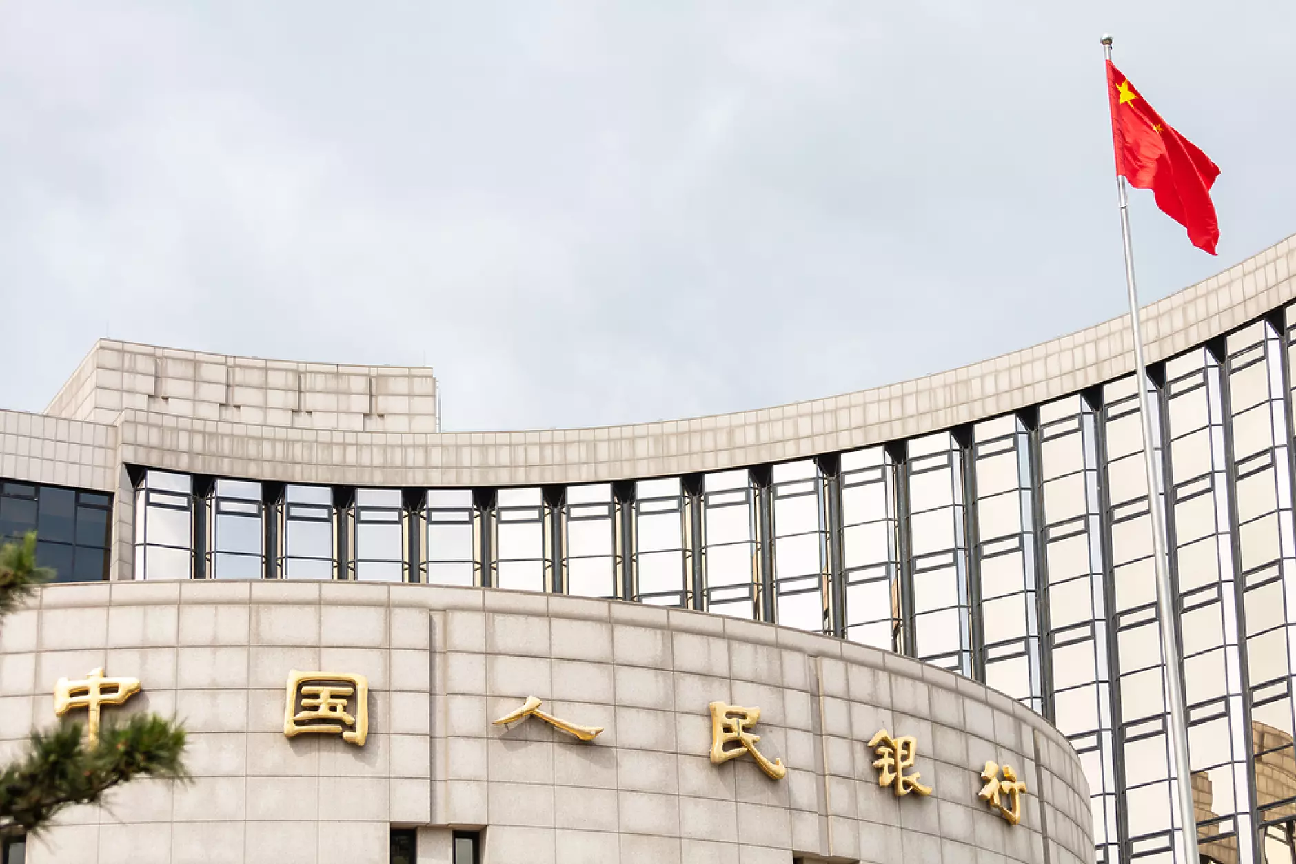 Китайската банка реагира моментално на по-слаби данни за икономиката