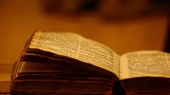 Музей във Вашингтон върна 10-вековна библия на Гръцката православна църква 