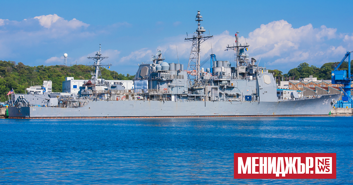 Два бойни кораба на военно-морските сили на САЩ преминаха през