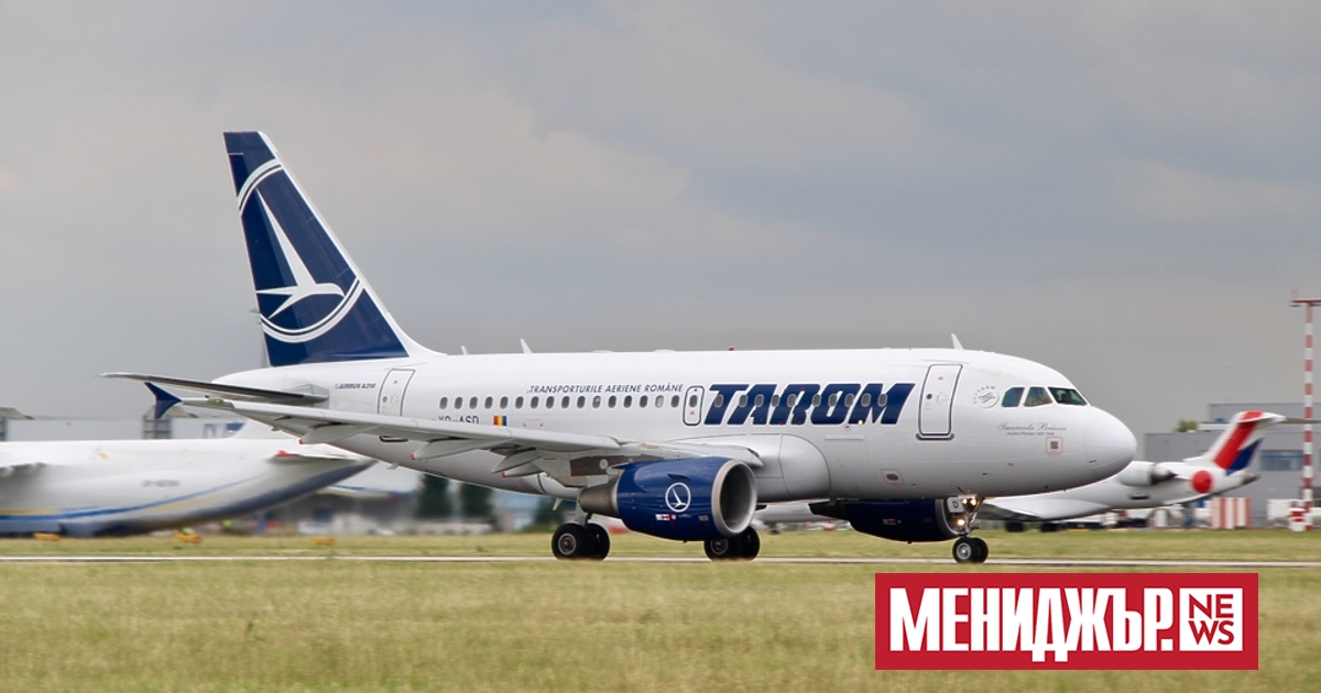 Националната авиокомпания на Румъния ТАРОМ обяви снощи, че не е