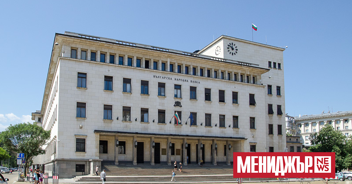 На 19 септември 2022 г. Българската народна банка ще проведе