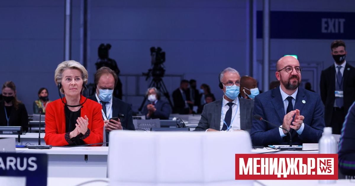 Председателят на Европейския съвет Шарл Мишел смята, че Европейската комисия