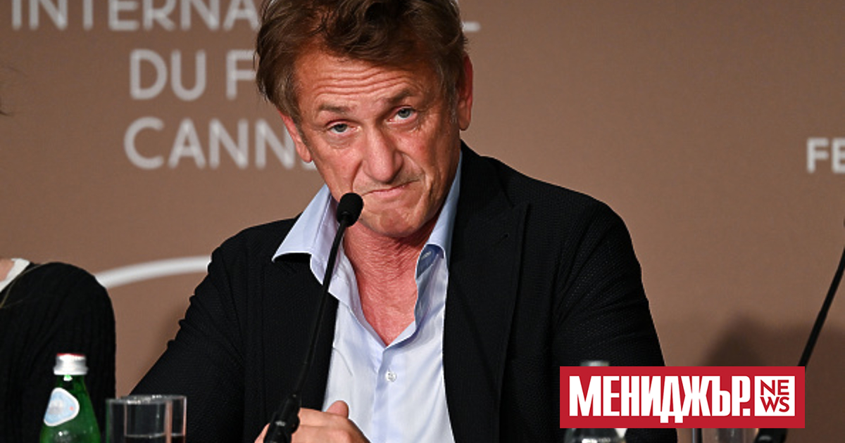 Списъкът на гражданите на САЩ, на които е забранено да