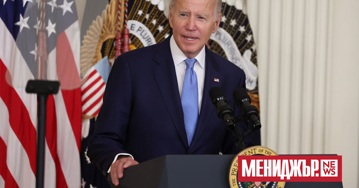 Президентът на САЩ Джо Байдън води пред бившия държавен глава