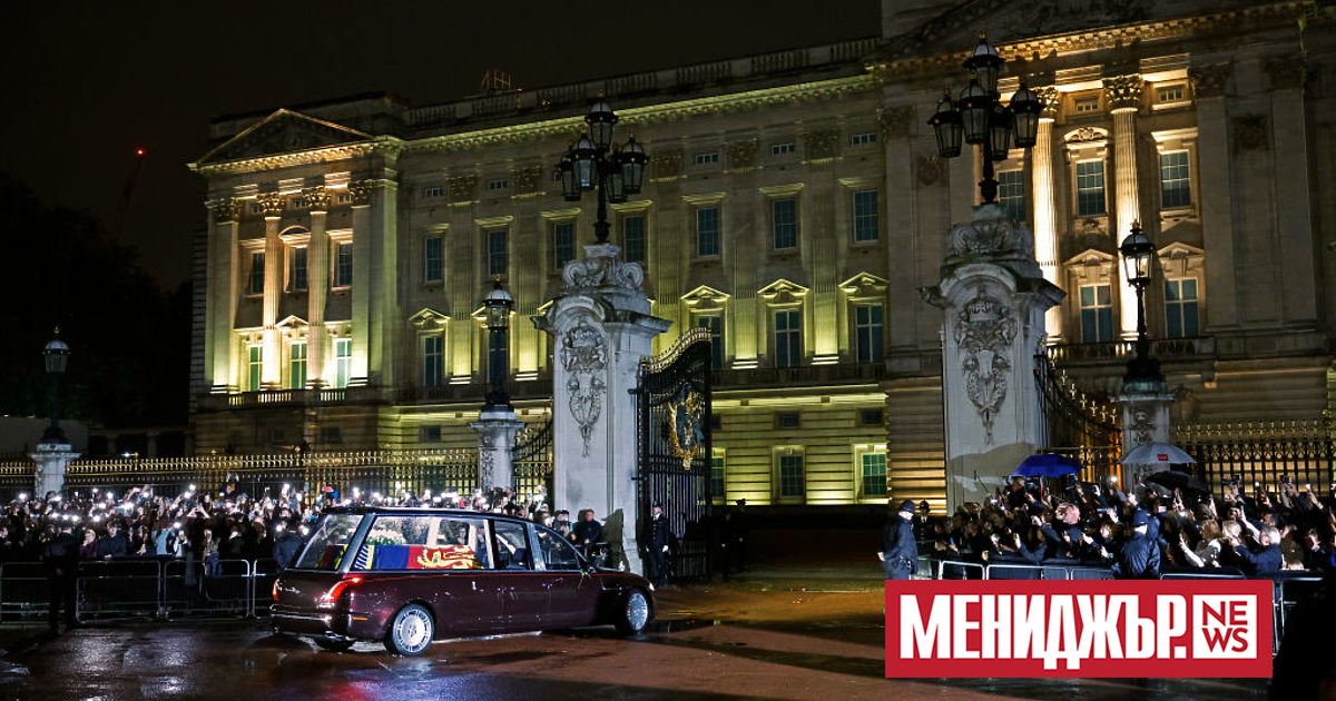 Ковчегът с тленните останки на кралица Елизабет Втора пристигна в