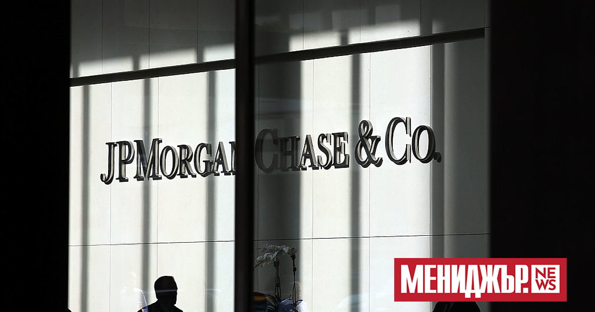 Офисите на JPMorgan Chase & Co. във Франкфурт са  били
