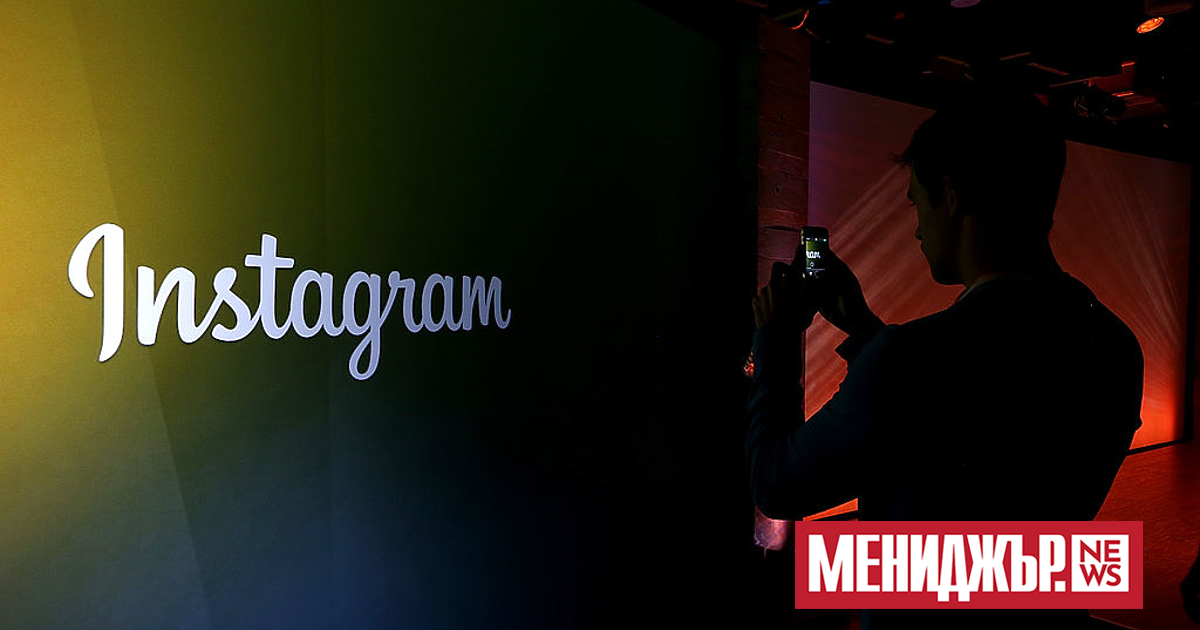 Ирландският регулатор на поверителността на данните налага рекордна глоба от