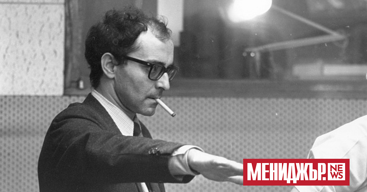 Френско-швейцарският режисьор Жан-Люк Годар почина на 92-годишна възраст, съобщава вестник