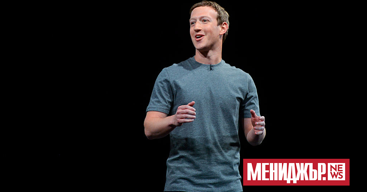 Макар че Марк Зукърбърг прекарва по-голямата част от дните си