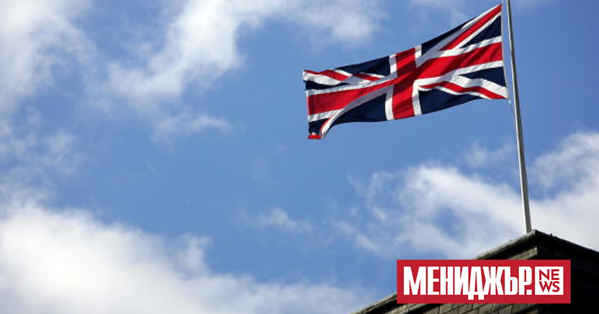 В памет на кралица Елизабет II, британското посолство в София