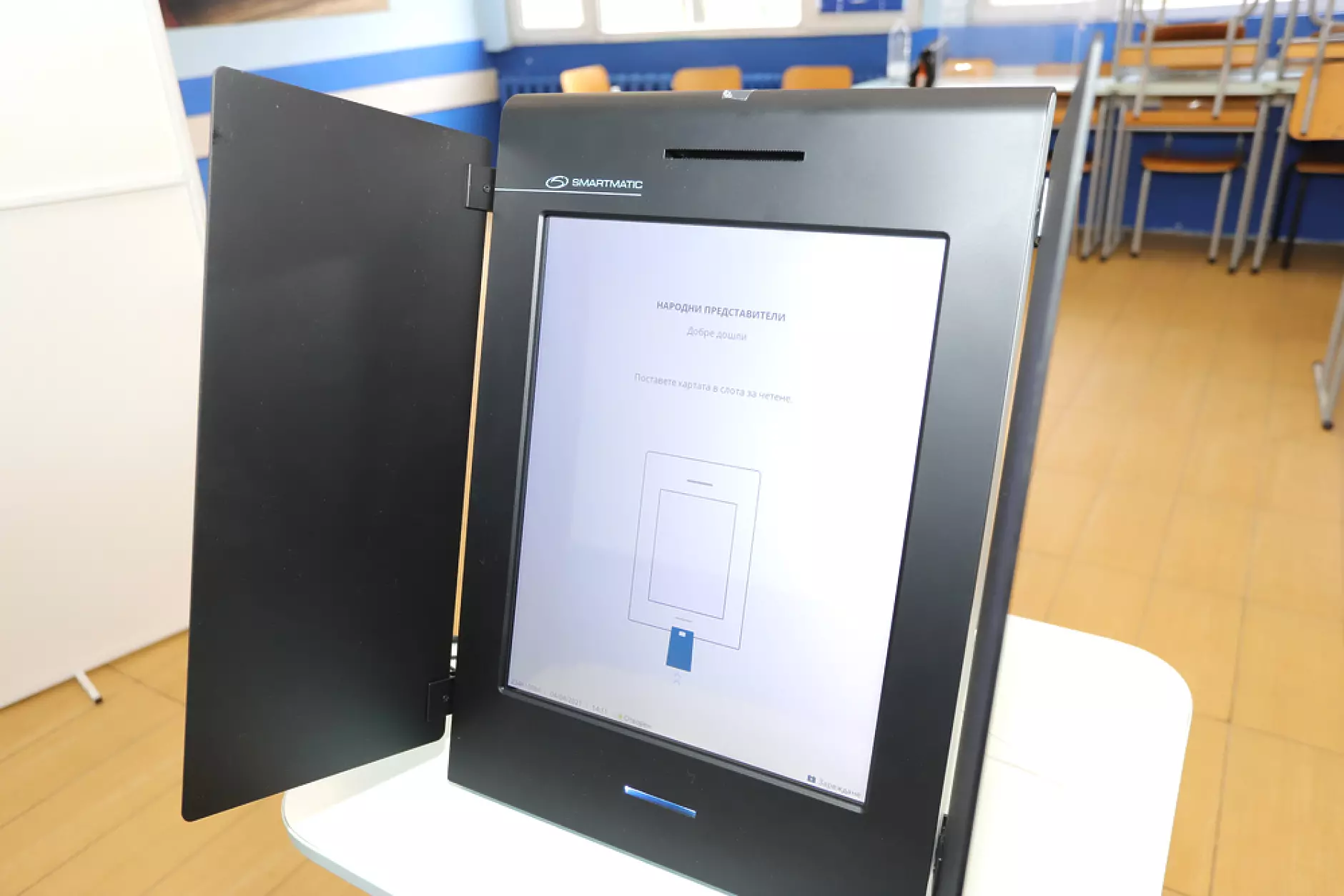 Започна пробното гласуване с машини за вота през октомври