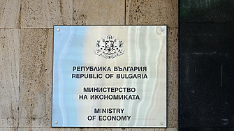 Служебният министър на икономиката Никола Стоянов нареди всички документи касаещи