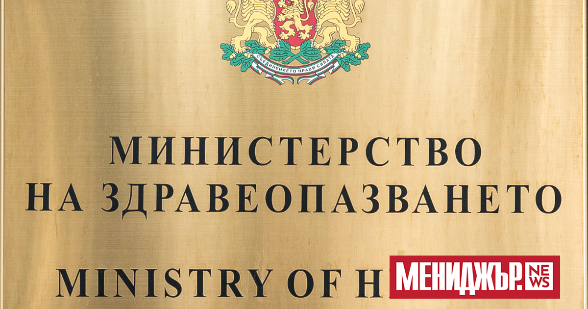 От 1 ноември лекарствата, които се изписват на бяла рецепта,