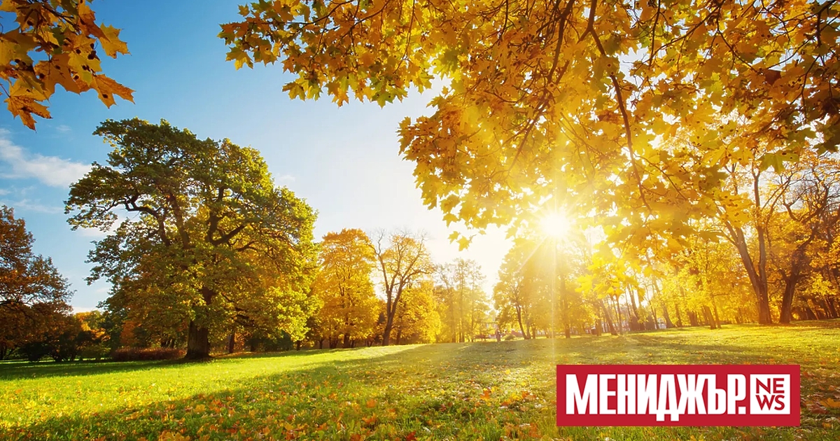 Днес ни очаква предимно слънчев ден с максимални температури между