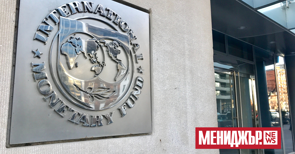 Международният валутен фонд назначи нов ръководител на мисията си в