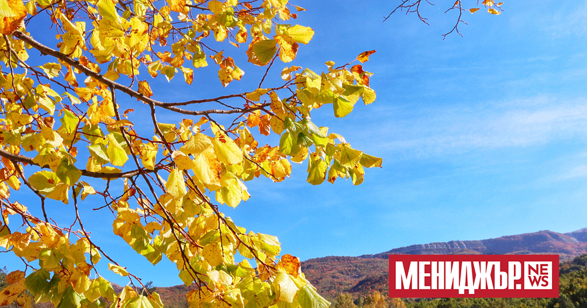 Сутринта на много места в низините и котловините в западната