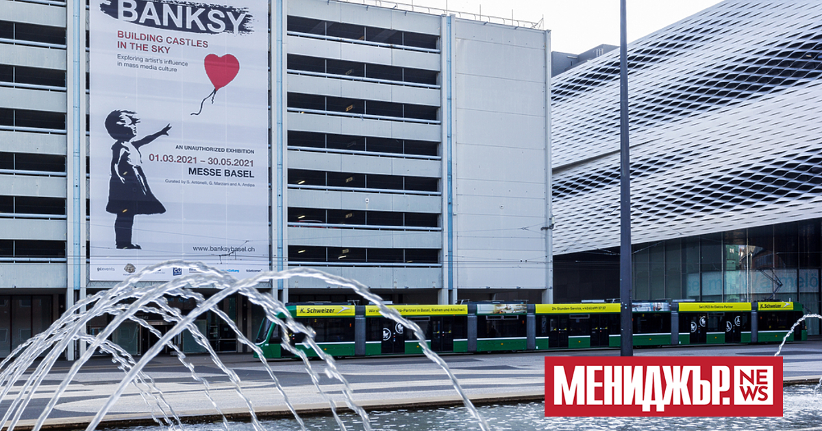 Сграда в Лос Анджелис с творба на Банкси , изобразяваща