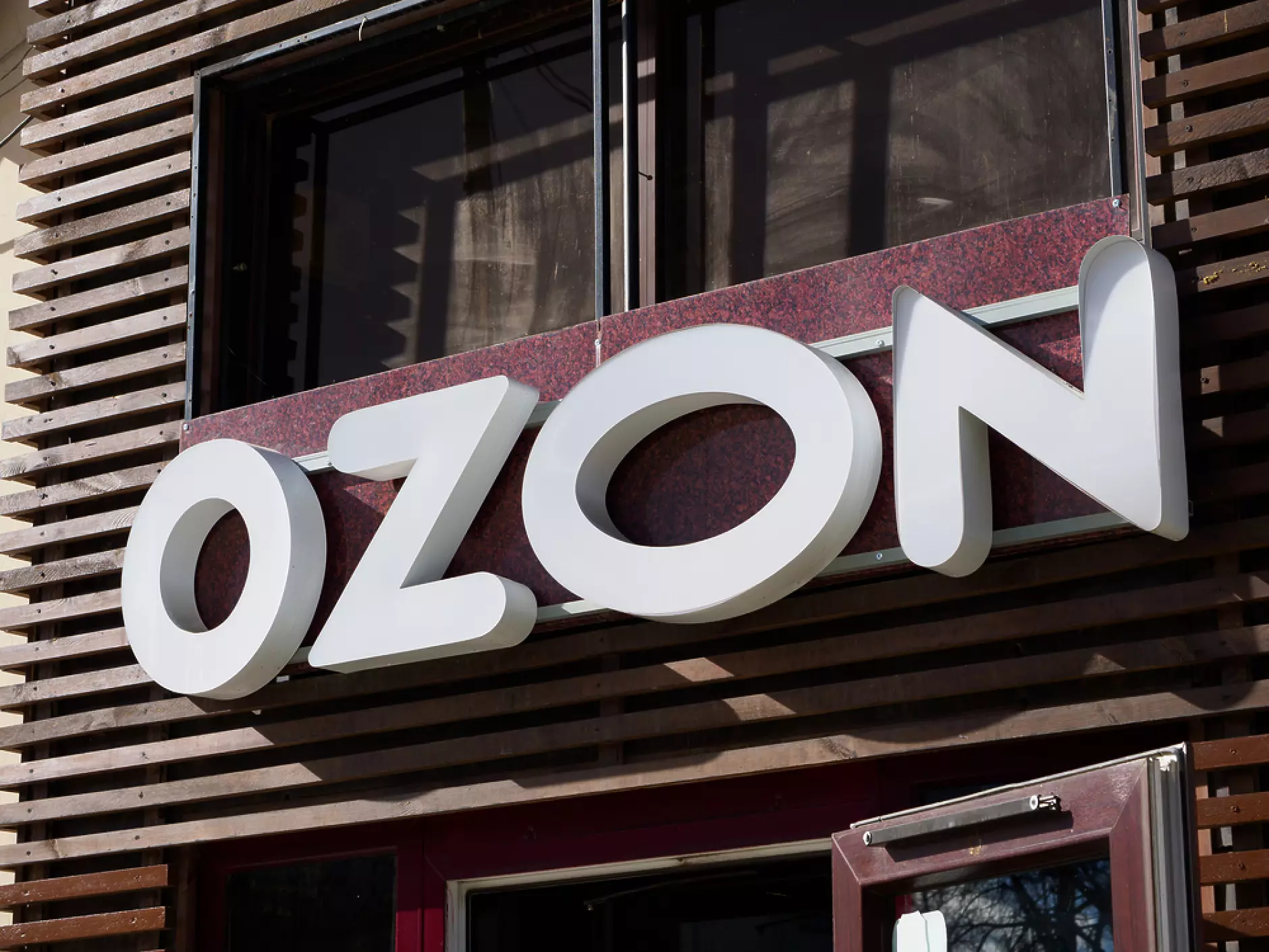 Руският гигант за електронна търговия Ozon отваря офис в Истанбул 