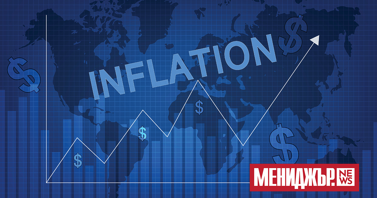 Глобалната инфлация най-накрая започва да показва признаци на охлаждане, макар