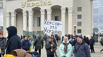 Руските окупационни власти в южния украински град Херсон отложиха така