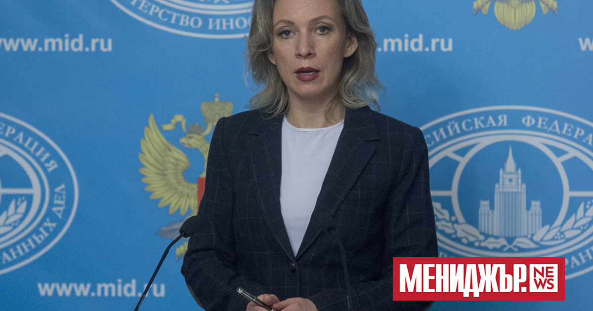 Съединените щати предизвикаха кризата с доставките на газ в Европа,