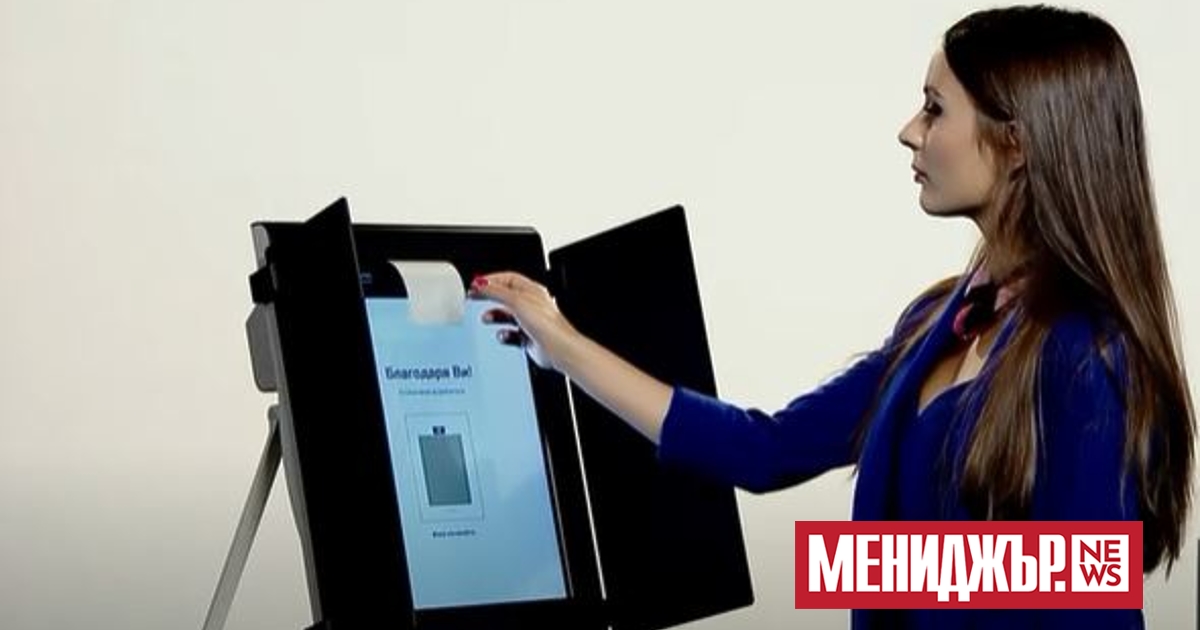 На изборите за народи представители на 2 октомври се гласува