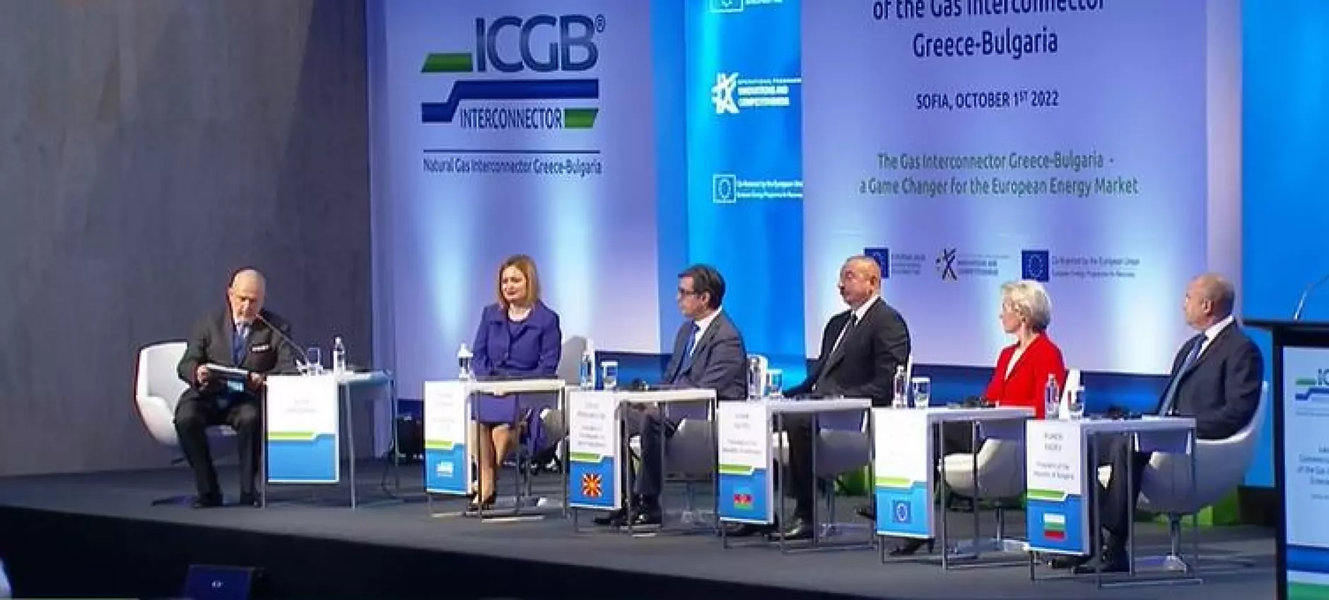 Въведоха в експлоатация газовата връзка Гърция - България