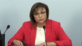 Лидерът на БСП Корнелия Нинова е получила призовка да се