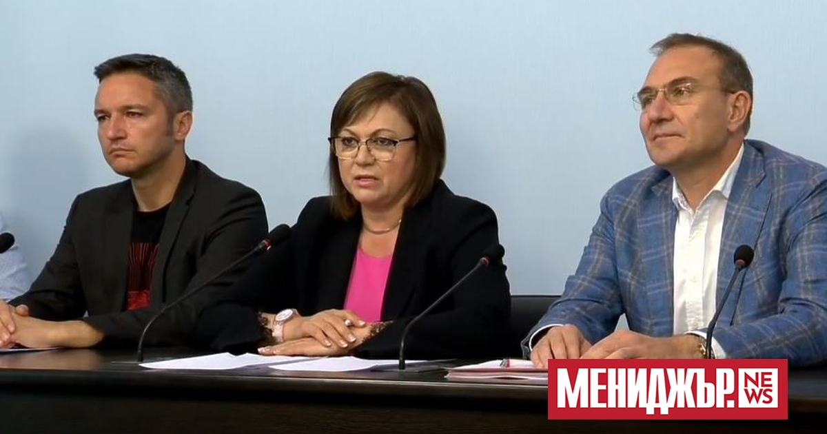 БСП няма да подкрепи правителство с мандат на ГЕРБ. Няма да