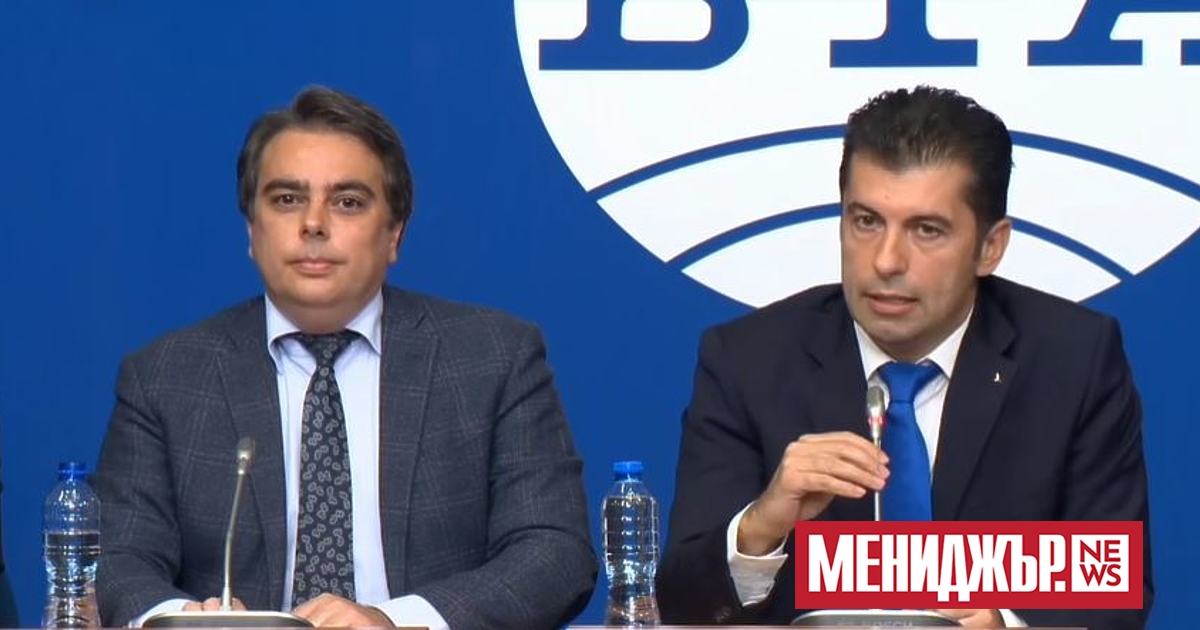 Продължаваме промяната няма да отиде на разговори с ГЕРБ-СДС за