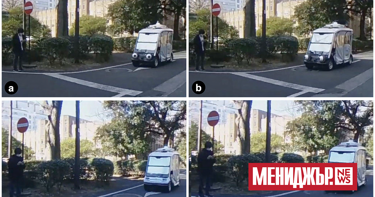 Всеки е забелязвал понякога, че при пресичане на пътното платно,