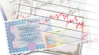 Министерството на финансите преотвори емисия държавни ценни книжа ДЦК с