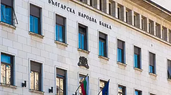 Българската народна банка вдига нивото на капиталовия буфер за рискови
