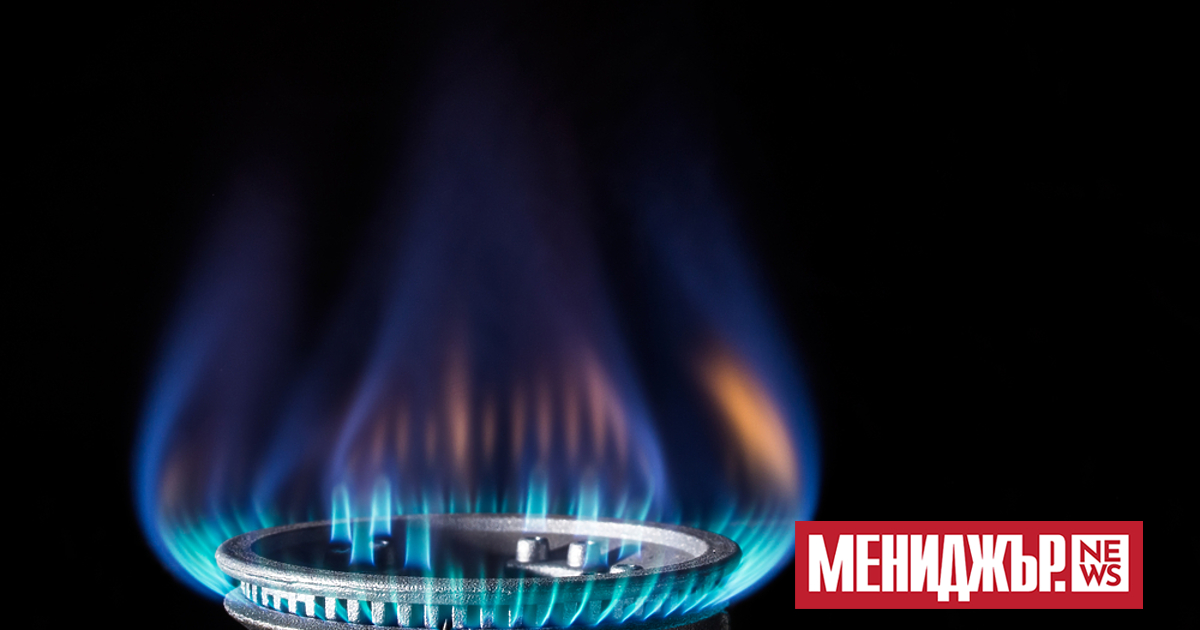 Природният газ в Европа поевтиня с 4,66% към 9:15 часа