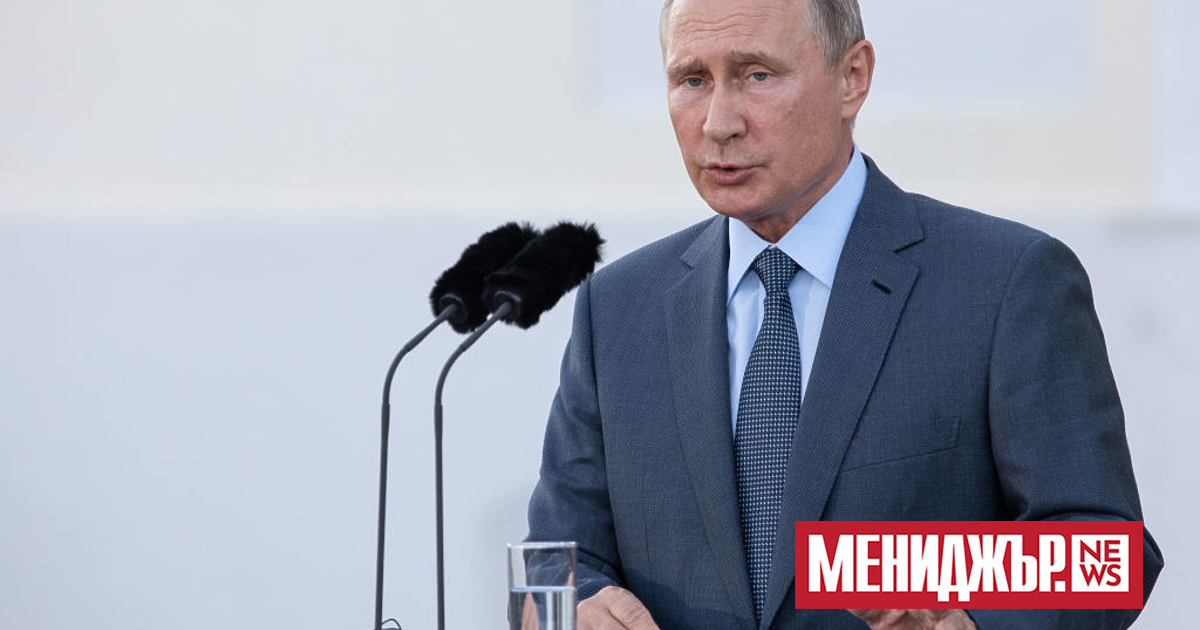 Руският президент Владимир Путин обяви частична мобилизация в Русия, съобщи