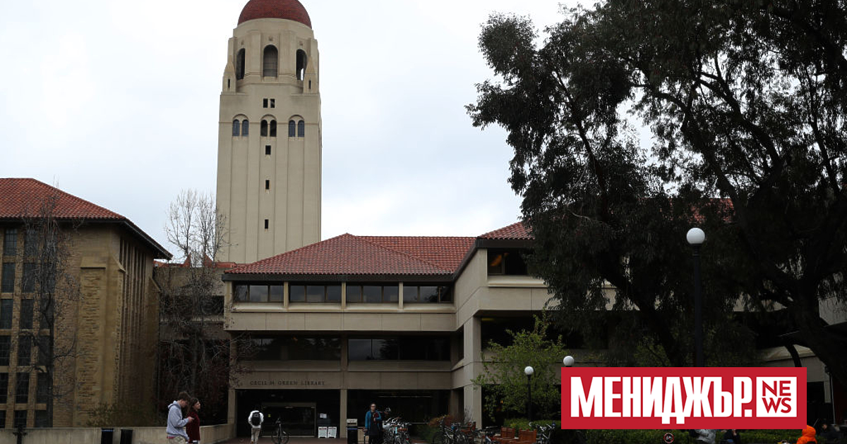 Програмата за Магистърска степен по бизнес администрация (MBA) на Станфордския