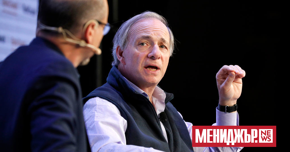 Кешът вече не е боклук, каза инвеститорът милиардер Рей Далио