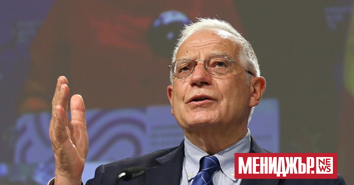 Първият дипломат на ЕС Жозеп Борел очаква Украйна да определи