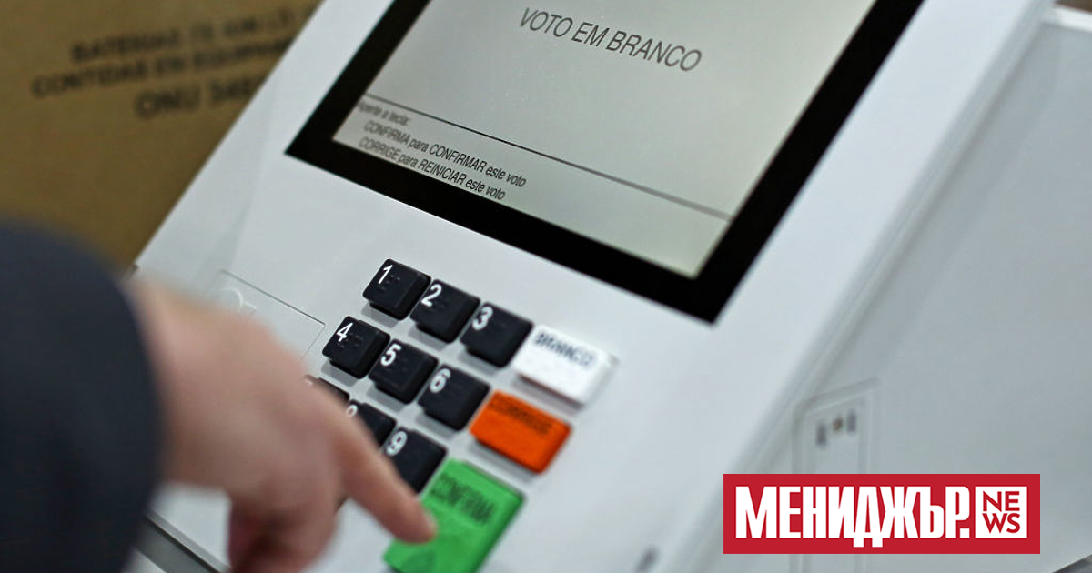 Бразилците се отправят към урните в неделя за избори, на