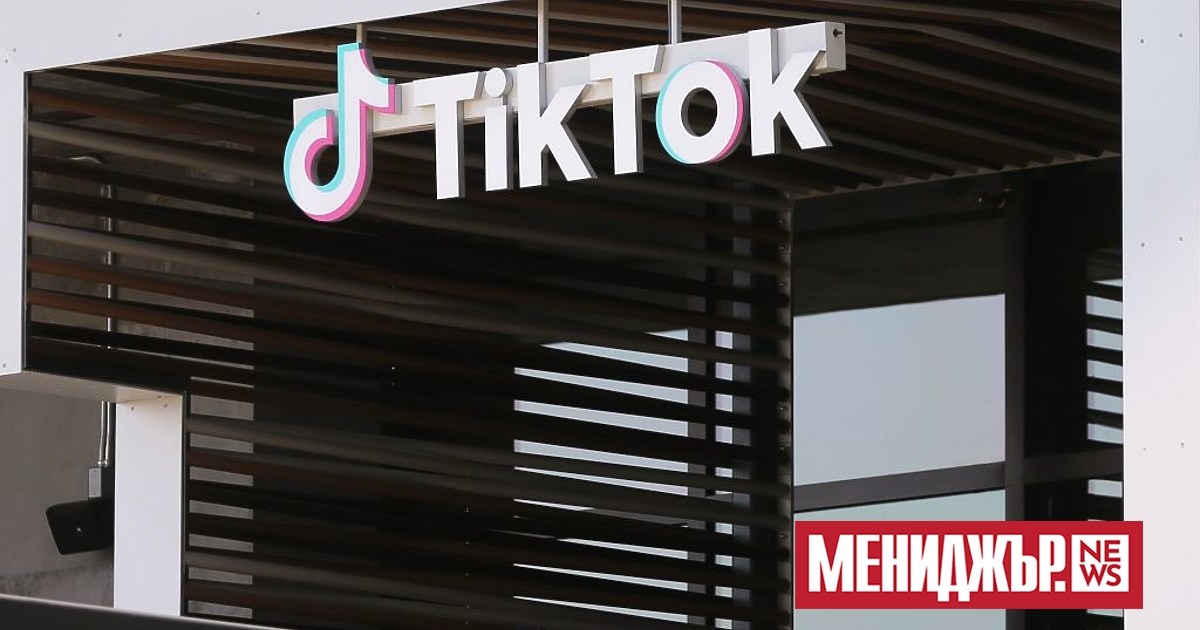 Русия глоби TikTok за това, че не е изтрил съдържание,