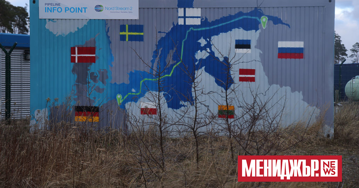 Датските власти съобщиха днес, че изпускането на природен газ от