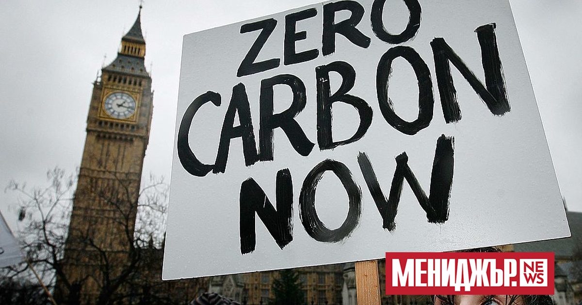 Необходими са инвестиции от 270 трилиона долара, за да може